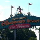 주식회사 레드브릭 | 홍콩여행 2일차ㅣ디즈니랜드ㅣ스파오, 무신사스탠다드, 아디다스