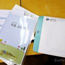 우촌유치원 이미지