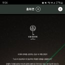 이로호텔 이미지