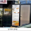 바게뜨과자점 이미지