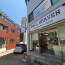 네일헤븐NailHeaven | [춘천네일샵] 퇴계동 네일헤븐