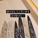 하네(HANE) 이미지