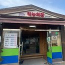 대산숯불갈비 이미지