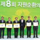 일동자원 이미지