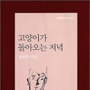 시창작 입문 이미지