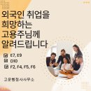 고운행정사사무소 이미지