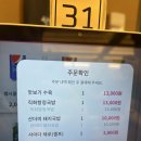 미성국수 | [울산] 명촌 맛집 국밥! 산더미 미성돼지국밥 방문 후기(주차정보 O, 순대 무한리필 국밥집)