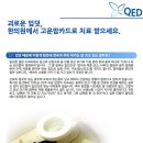 늘고운한의원 이미지