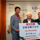 전북광고물협동조합
