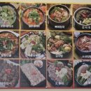 병천토속순대세월천로점