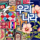 진관유치원 이미지