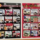 [가산디지털단지역]내돈내산 마치다 쇼텐 본점 후기