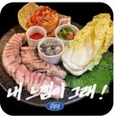 강남 신사동 술집 &#39;춘식당 &#39; 단체 회식 후기