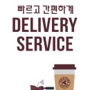 탐앤탐스 - 서초구 방배천로2길 10 | 탐앤탐스