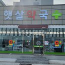 사상동물약국 이미지