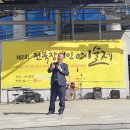 2023년 10월 20일 제11회 전북장애인야학교 평생학습 축제 를 전북도교육청 야외공연장에서 성황리에 개최합니다. 이미지