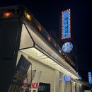 장미 | [부산/하단] 사하구 하단 동아대 냉삼 전문점 맛집 장미상회 방문후기