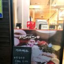 가쯔레쯔 | [상암 가츠레쯔] 디엠씨 돈까스 카츠 히레카츠 로스카츠