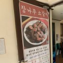 사직로 이미지