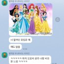 나의 즐거운 크리스마스 일기