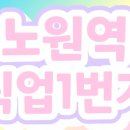 둘리포차 이미지
