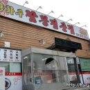 기산초등학교 앞 이미지