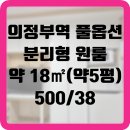 NEW센스공인중개사사무소 이미지