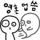 친구파트너스