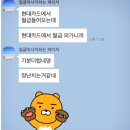 7년간의 사랑 이미지