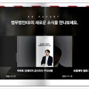 법인케이비 네이버블로그