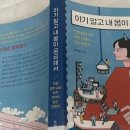 우아영