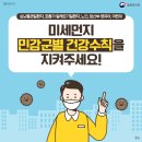 민가정의학과의원 이미지