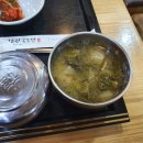 백화요란골동반