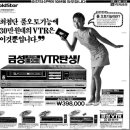 금성비디오 이미지