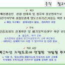 여주-0610 Daum카페