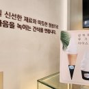 꽈배기킹 이미지