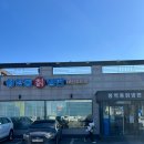 청학동냉면 | 수원 화성 윤건릉 맛집 청학동칡냉면 매운 냉면 후기