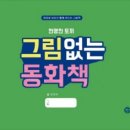 대한리권협회