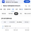 서정웰한의원 이미지