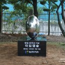 경남에너지주식회사