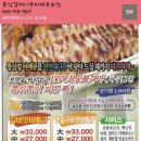 대나무바베큐보쌈 이미지