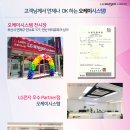 인경에어컨설치 이미지