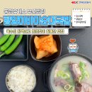 동명(부산)휴게소 이미지