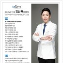 경희하늘애한의원 이미지