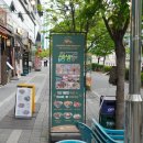 마곡 코엑스 맛집 점심 추천 란콰이펑누들 우육탕면&amp;군만두 솔직후기