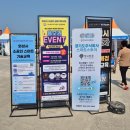 2025 화성 뱃놀이 축제 일요일 후기 요트 승선체험