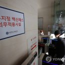 오늘의 방역 이미지