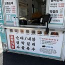 덕계7길 이미지