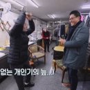 나루터세탁소 이미지