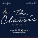 서초문화예술회관 아트홀 이미지